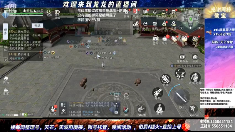 【2021-11-19 19点场】zz喷火龙：龙龙:V23/24区 天芒组队冲！