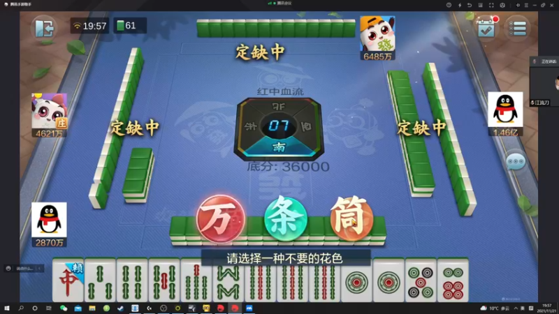 【2021-11-21 19点场】陈死狗cnh：双倍亲密度+四倍上限！你知道高人在此嘛？