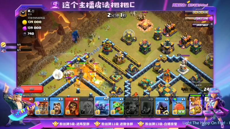 【2021-11-18 19点场】zzz大M丶：大M：这个主播皮法把把c