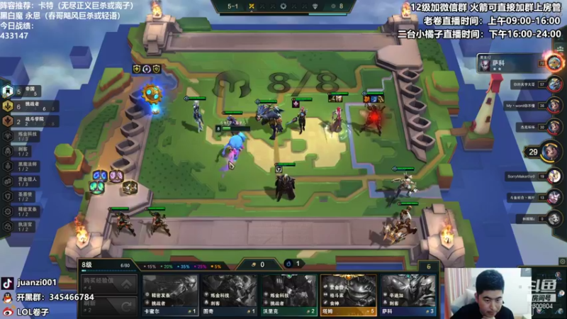 【2021-11-21 12点场】卷子丶：卡特，永恩，黑白魔专场，好好上分！！