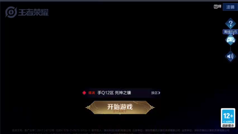 【2021-11-21 18点场】音七Simple：国服金蝉冲第一