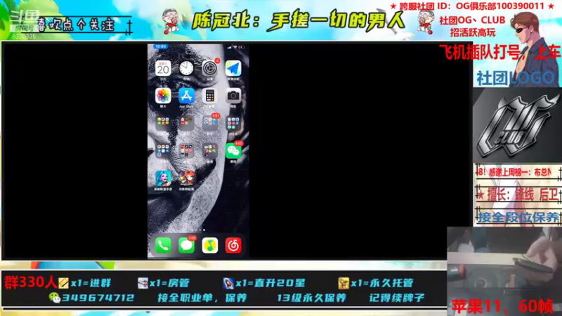 【2021-11-20 22点场】陈冠北c：【OG冠北】坚持手搓的第N天！