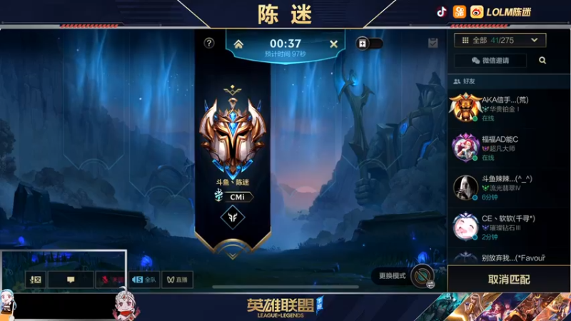 【2021-11-18 23点场】陈迷丶德莱文：今天是玩啥都是国服第一