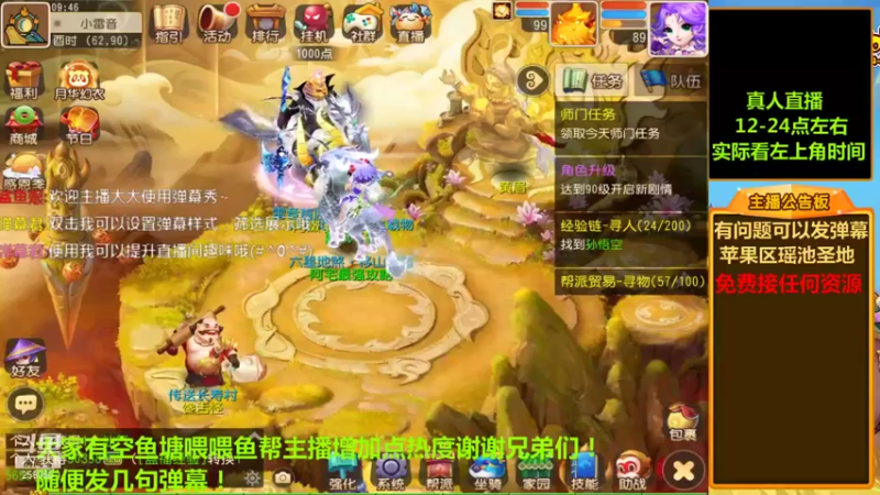 【2021-11-20 09点场】嘴角的微笑轻唱：梦幻西游手游平民玩家258050