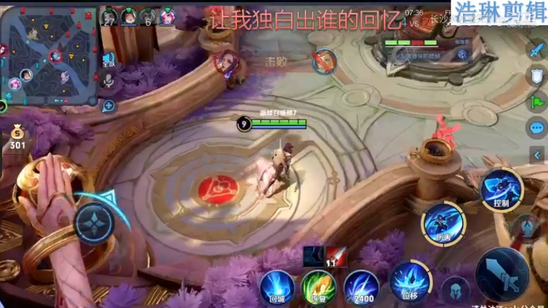 音七Simple教学澜11.2-7