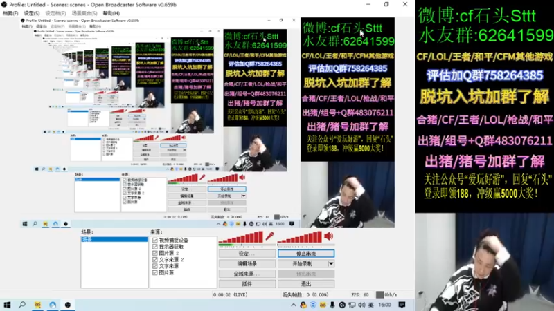 【2021-11-21 16点场】白鲨石头丶：送飞机得11把钥匙参与CFS助力白鲨活动