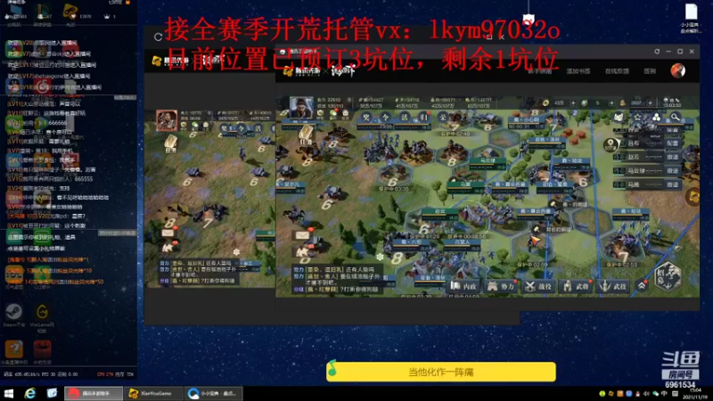 【2021-11-19 15点场】小鬼酱ovo：小鬼：首批水淹剧本开关