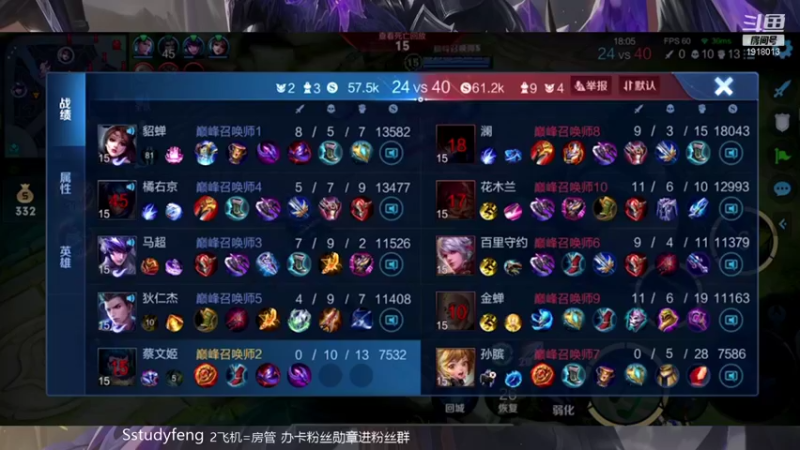 【2021-11-21 18点场】苏打锋：国服蒙恬 关羽
