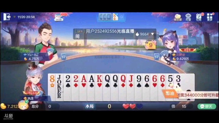 1120特辑，牌型那么散的情况下还能打的那么酣畅淋漓，中后盘炸弹开始炸疯了，最后还是农民没有牌可走，单双不过了