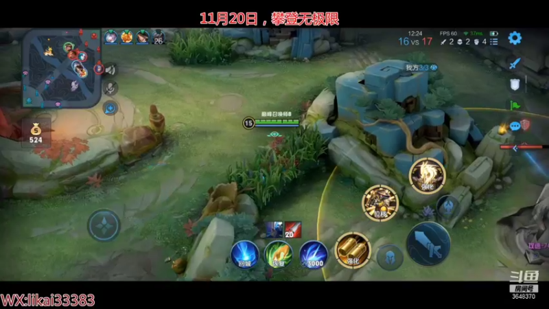 【2021-11-20 21点场】渝万丶巴蒂：真正的五排一带四刘备