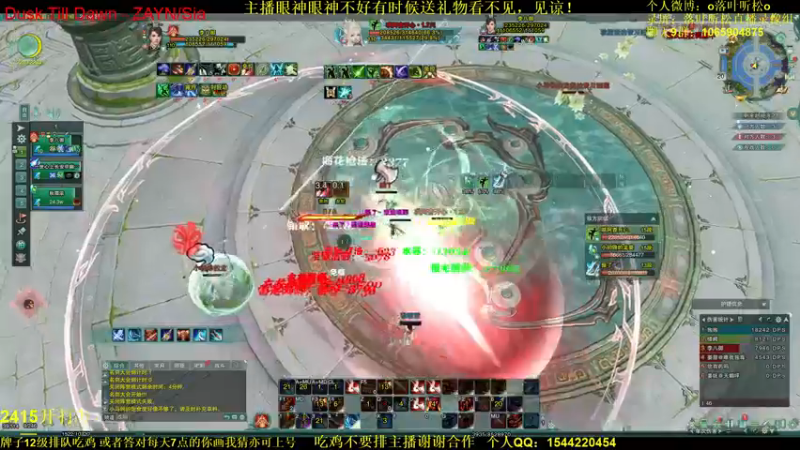 【2021-11-20 21点场】落叶听松：《李八狱传2》--鹿死谁手！