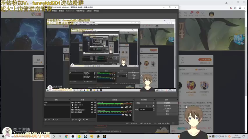 【2021-11-20 18点场】douyu小漠：小漠：新版本祖安五虎！！！