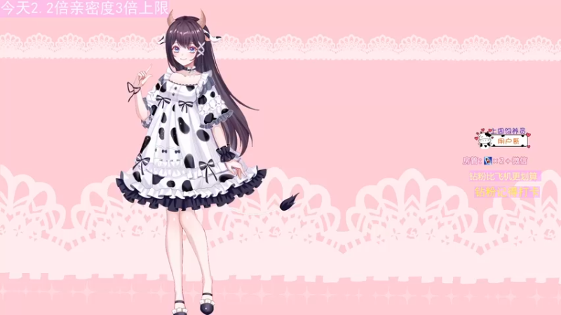 【2021-11-20 19点场】宋温柔爱吃鸡：宋温柔：双倍！三倍上限！