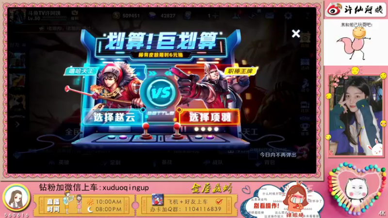 【2021-11-20 22点场】许阿姨：重庆：世界第一好心情❤️