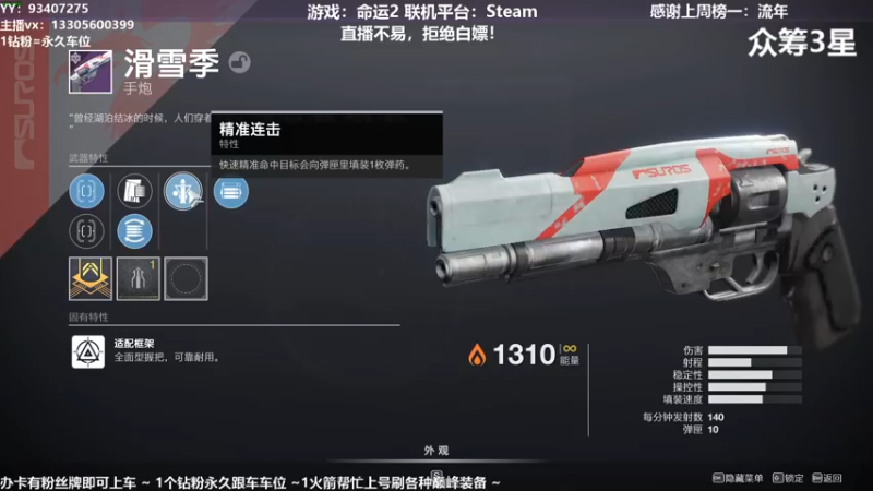 【2021-11-19 15点场】六爷直播：巅峰一条龙！神隐赛季欢迎小伙伴！