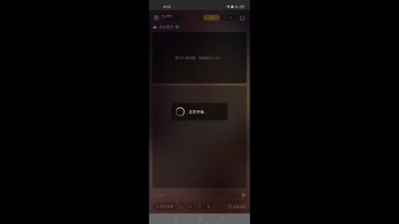 【2021-11-17 20点场】我最喜欢三殿下：童心未泯！种菜。收菜，唠嗑