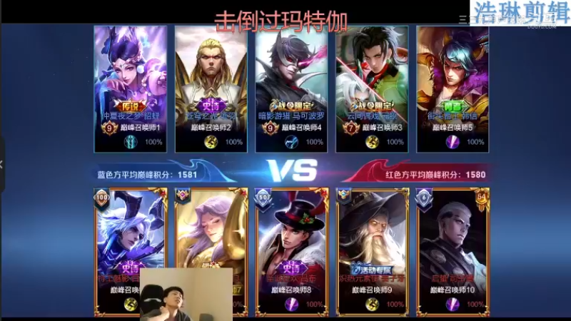 少年不太冷教学张良10.31-1