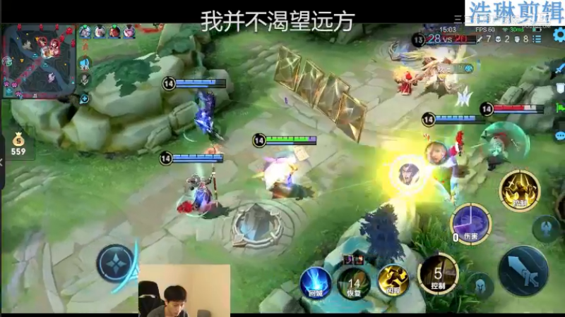 少年不太冷教学张良10.31-14