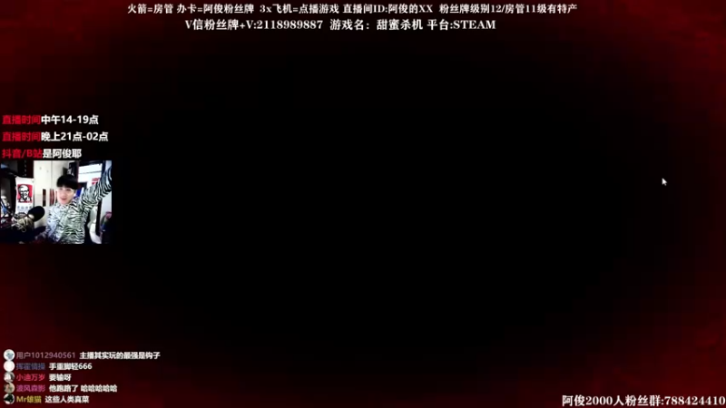 【2021-11-21 18点场】阿俊丶ll：【阿俊】21点回来！等你！