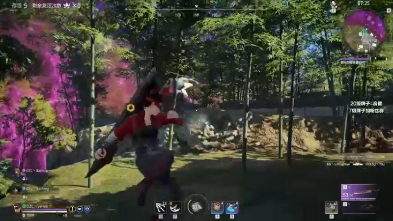 【2021-11-20 23点场】三酒OuO：斗鱼劳模の聊天室^^ 双倍亲密度！