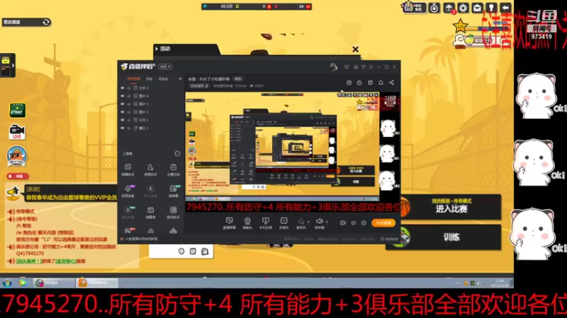 【2021-11-20 12点场】自由篮球老猫：老猫：失去了才知道珍惜