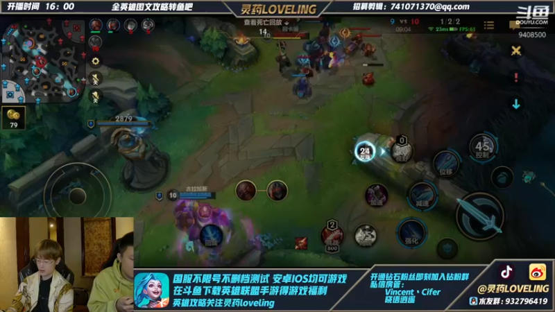 【2021-11-21 01点场】灵药LoveLing：王者1000分排位赛！战神降临！
