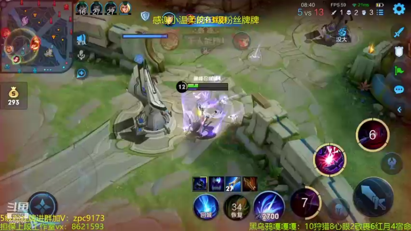 【2021-11-20 21点场】青鸾少年云天河：巅峰2337冲刺2400！