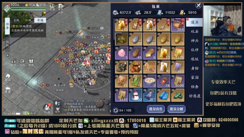 【2021-11-21 19点场】魔王紫灵：紫灵:单人陨星