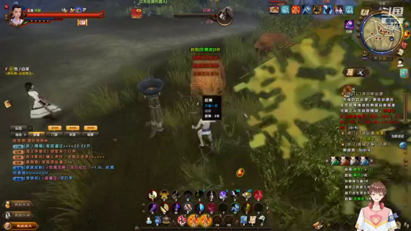 【2021-11-20 21点场】龙桑灬：九阴真经~龙桑的自闭小屋