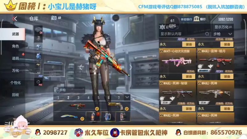 【2021-11-20 20点场】文艺丶EP：卡房管上枪神啦 5514935