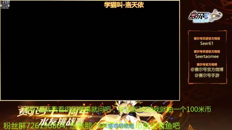 【2021-11-20 17点场】赛尔王007：赛尔号PVE和PVP