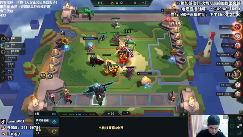 【2021-11-21 10点场】卷子丶：卡特，永恩，黑白魔专场，好好上分！！