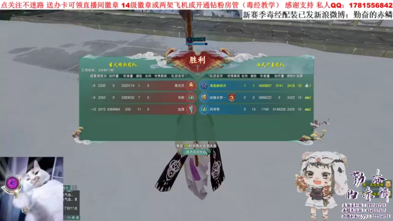【2021-11-20 18点场】勤奋的赤鳞：【赤鳞】狠狠的散排 狠狠的刷币！