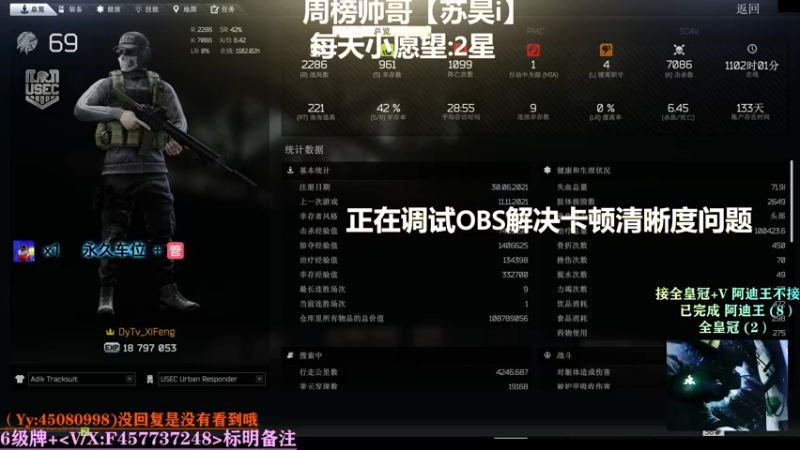 【2021-11-19 18点场】兮枫ovo：【实验室】有车位!第二个3X4冲