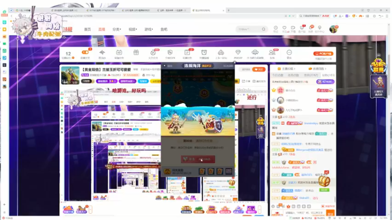 【2021-11-20 20点场】菜到极致小兰摧：【黄金双倍】兰摧玉折可可爱爱