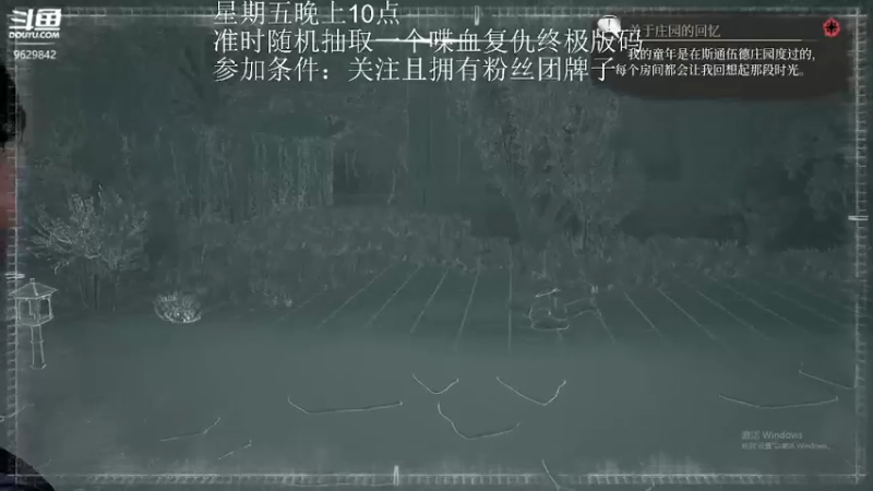 【2021-11-19 11点场】白衣坏坏de：女福尔摩夕在线冤案~~吃饭吗宝