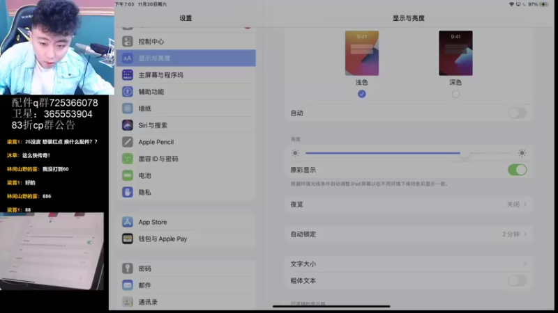 【2021-11-20 19点场】山山鸭：山鸭杯热点比赛 正在进行！