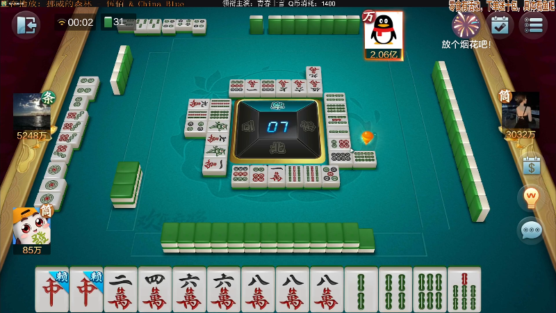 【欢乐麻将】靓旭的精彩时刻 20211121 00点场