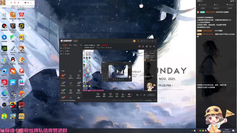 【2021-11-21 19点场】小乃丸：昨天的段位，今天的目标 8747682
