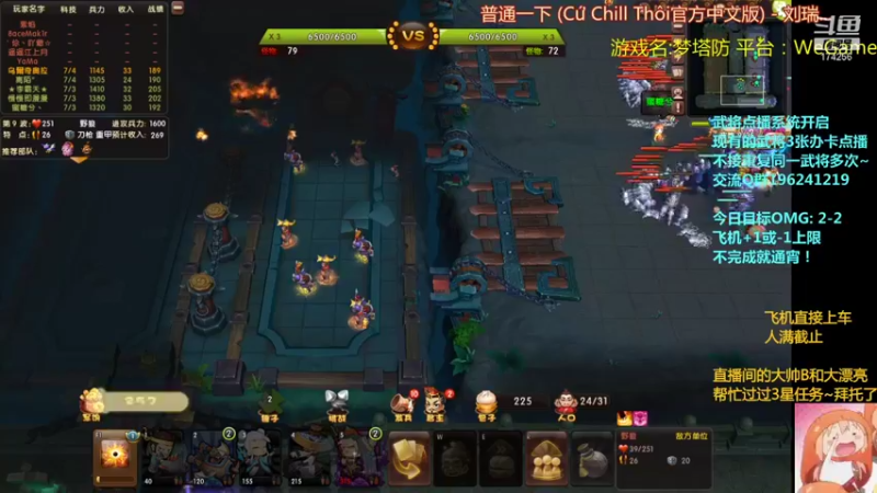 【2021-11-21 00点场】皮小乌：乌：出现吧~皮卡乌！