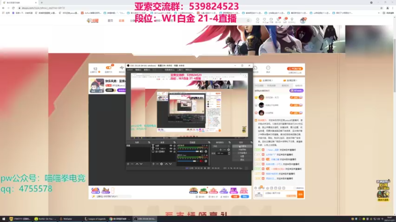【2021-11-21 19点场】凉风亚索yasuo：快乐风男：亚索or永恩