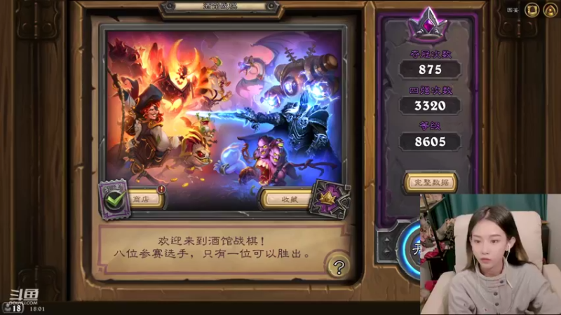 【2021-11-14 18点场】甜水七：她还是那么霉