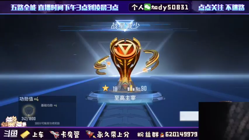 【2021-11-20 11点场】芭蕉狸：给自己定个小目标 一天10颗星