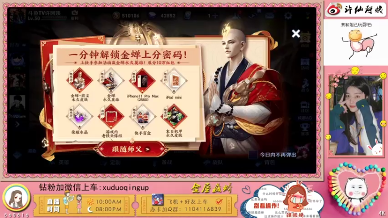 【2021-11-21 21点场】许阿姨：重庆：世界第一好心情❤️