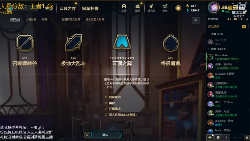 【2021-11-21 00点场】AG丶Snowy：疾风亦有归途！