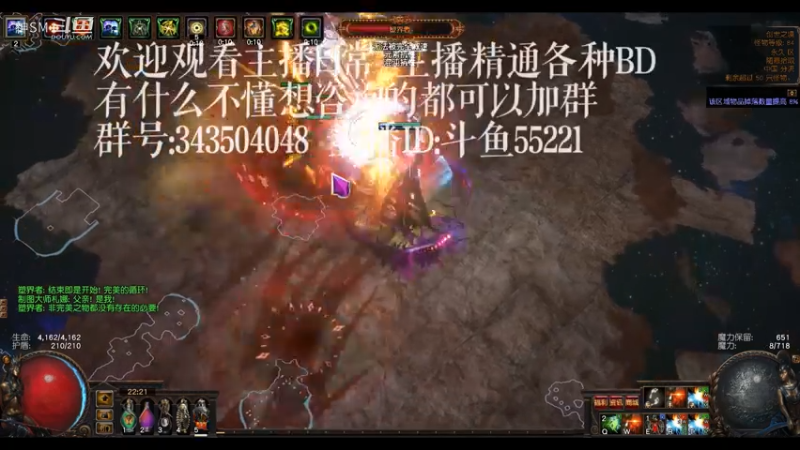 爱剪辑-流放之路poe 元素打击 日常T17 T18