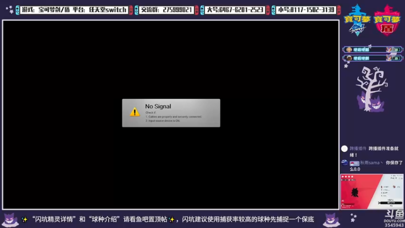 【2021-11-18 21点场】真新镇丨皮皮智：宝可梦明亮珍珠/晶灿钻石。剑盾精灵派送