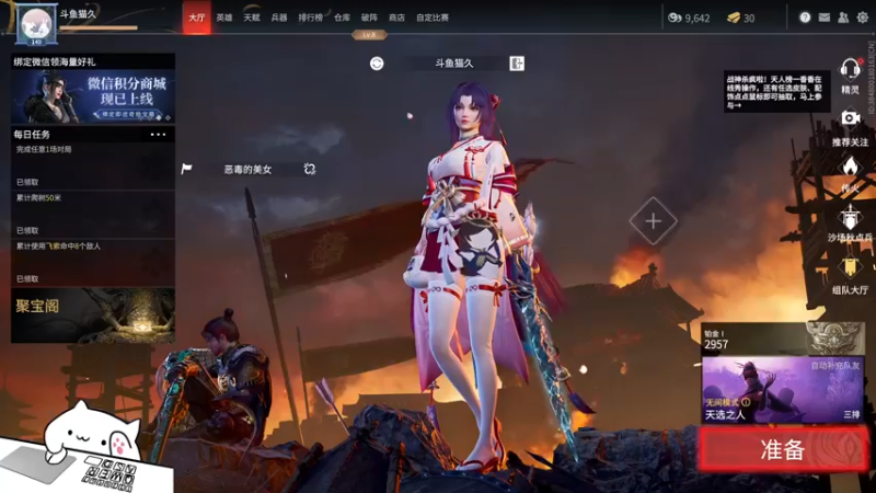 【2021-11-18 23点场】是猫久啊：猫久：菜就哭啊 练有啥用