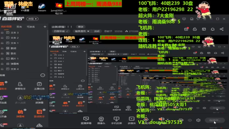 【2021-11-21 12点场】恶蚊子：这就很强！！！