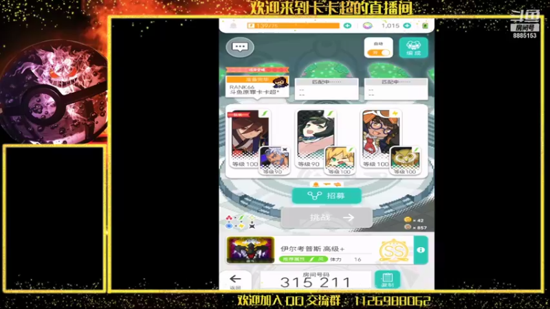 【2021-11-21 22点场】渝万原罪卡卡超：EDG真的牛逼~